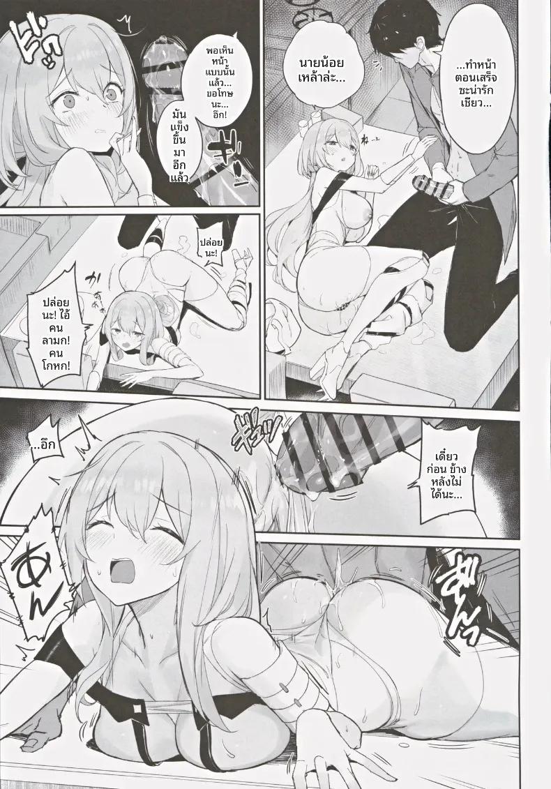 Doujin-Lc- อ่าน โดจิน มังฮวา เกาหลี ญี่ปุ่น จีน แปลไทย ดอกบัวแดงอันงดงามตระการตา (Zen Shiro) (Goddess of Victory-Nikke) ตอนที่ 1 2 3 4 5 6 7 8 9 10 11 12 13 14 ฟรี ไม่มีโฆษณา อ่าน โดจิน Manhwa เกาหลี ญี่ปุ่น จีน เรามีครบ คัดมาให้เน้นๆ โดจิน 18+ รับประกันความฟินโดย  Doujin Lc