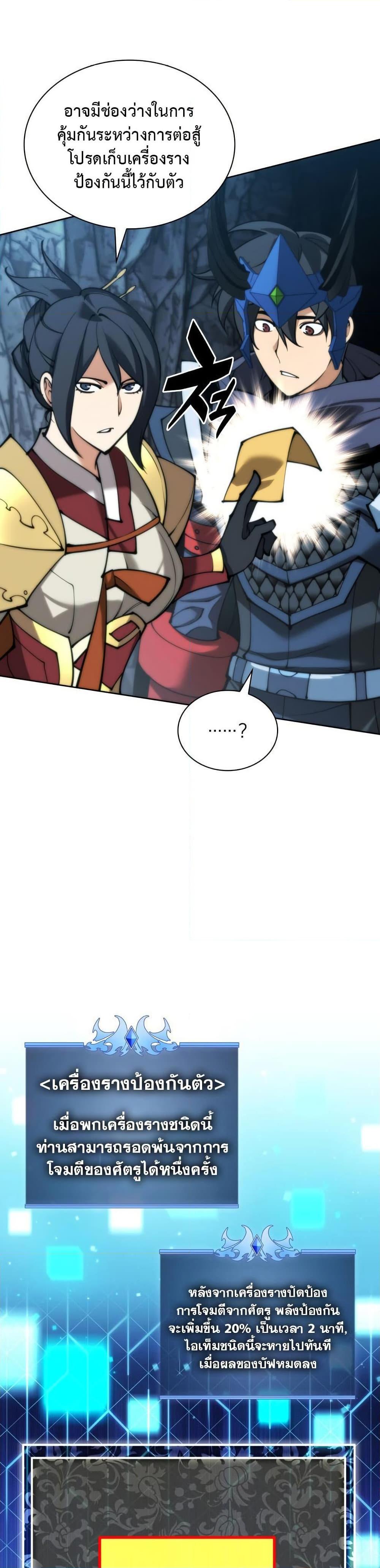 Manga-lc-com อ่านมังงะ อ่านการ์ตูน ออนไลน์ ฟรี Overgeared (Remake) ตอนที่ 1 2 3 4 5 6 7 8 9 10 11 12 13 14 ฟรี ไม่มีโฆษณา Manga-lc - อ่าน มังงะ อ่าน การ์ตูน ออนไลน์ อ่านมังงะ ฟรี