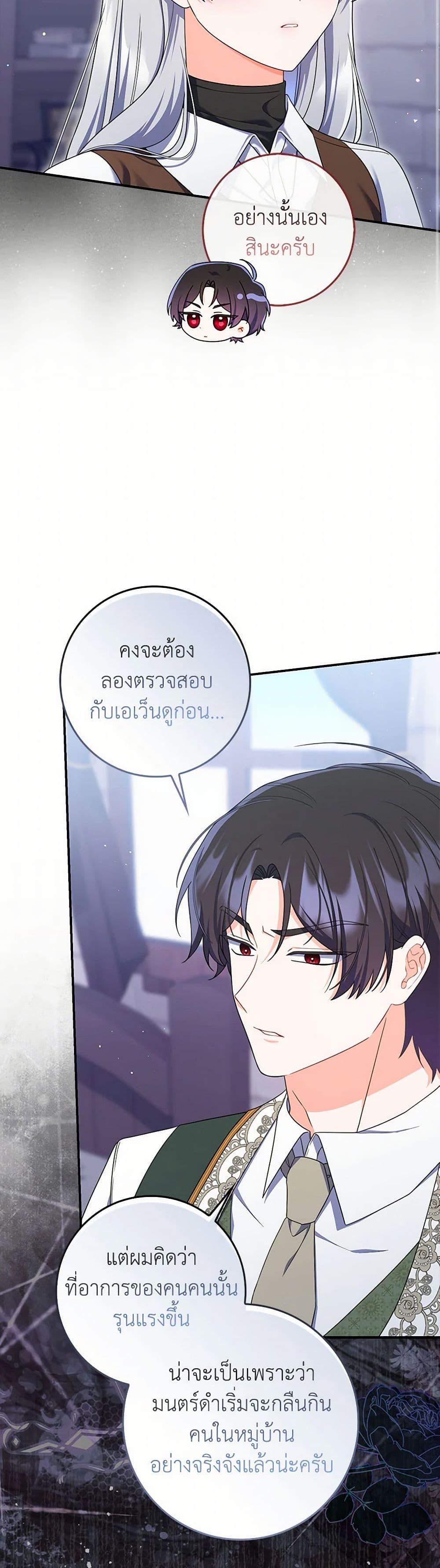Manga-lc-com อ่านมังงะ อ่านการ์ตูน ออนไลน์ ฟรี I Listened to My Husband and Brought In a Lover ตอนที่ 1 2 3 4 5 6 7 8 9 10 11 12 13 14 ฟรี ไม่มีโฆษณา Manga-lc - อ่าน มังงะ อ่าน การ์ตูน ออนไลน์ อ่านมังงะ ฟรี