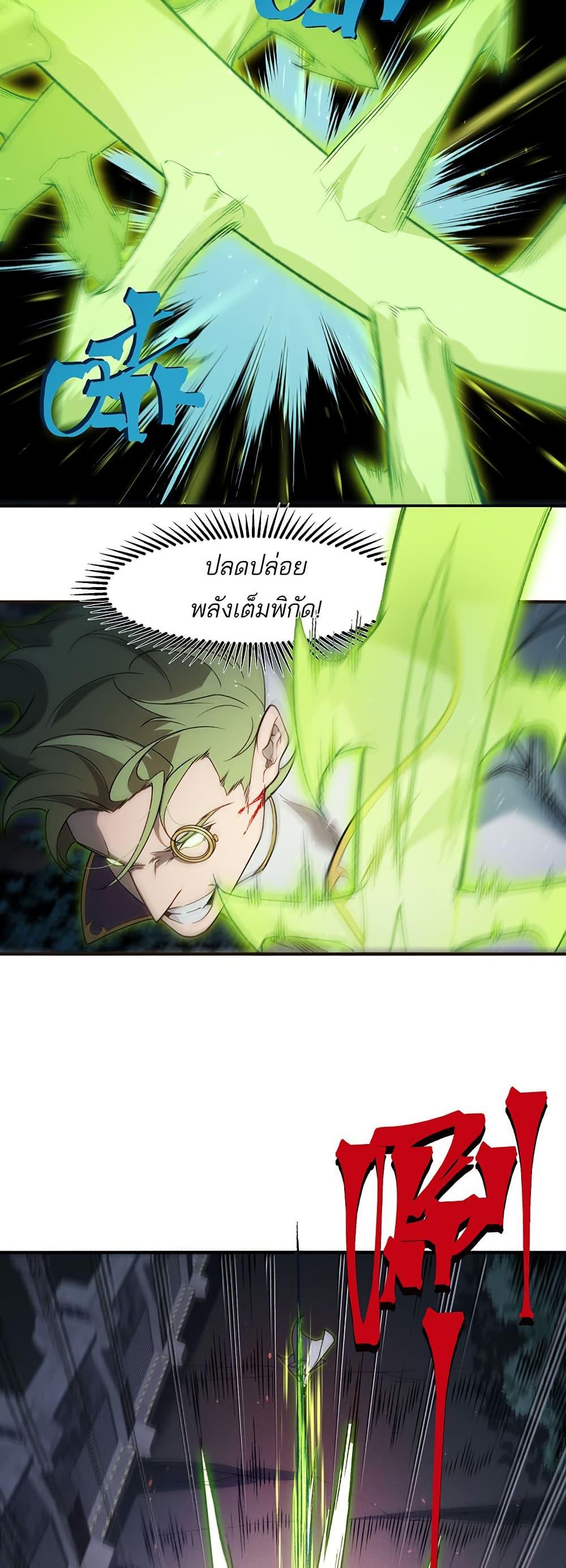 Manga-lc-com อ่านมังงะ อ่านการ์ตูน ออนไลน์ ฟรี Demonic Evolution ตอนที่ 1 2 3 4 5 6 7 8 9 10 11 12 13 14 ฟรี ไม่มีโฆษณา Manga-lc - อ่าน มังงะ อ่าน การ์ตูน ออนไลน์ อ่านมังงะ ฟรี