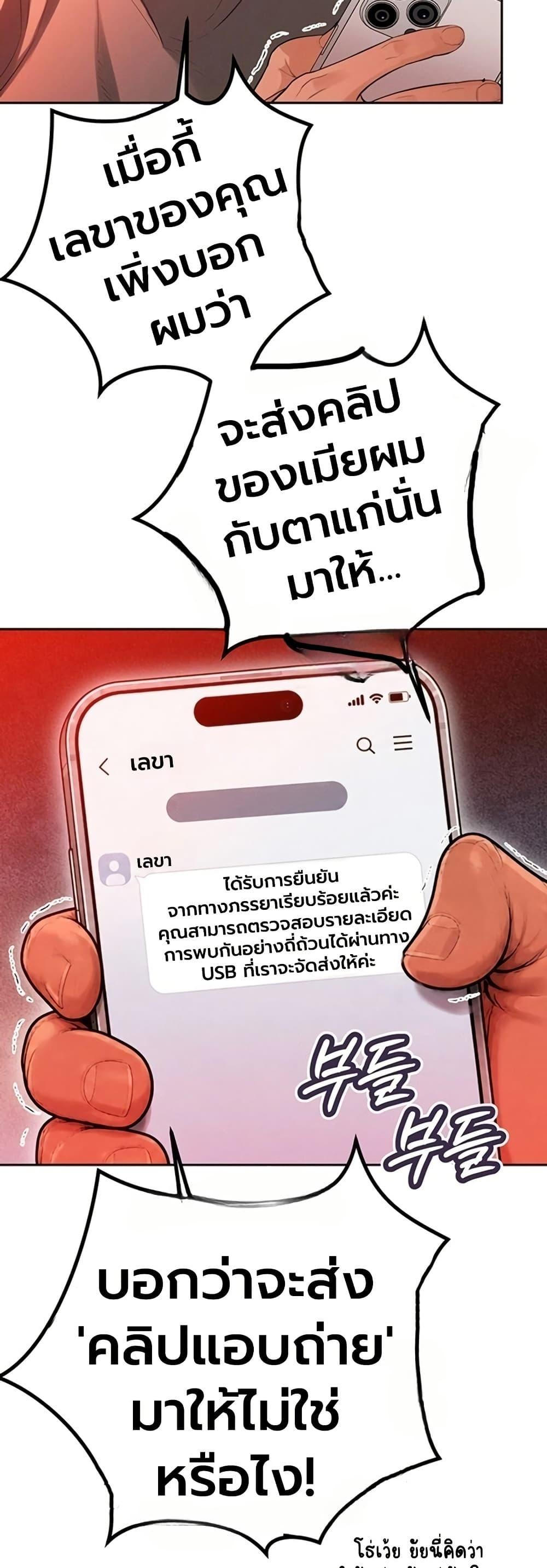 Doujin-Lc- อ่าน โดจิน มังฮวา เกาหลี ญี่ปุ่น จีน แปลไทย Father Is Eating ตอนที่ 1 2 3 4 5 6 7 8 9 10 11 12 13 14 ฟรี ไม่มีโฆษณา อ่าน โดจิน Manhwa เกาหลี ญี่ปุ่น จีน เรามีครบ คัดมาให้เน้นๆ โดจิน 18+ รับประกันความฟินโดย  Doujin Lc