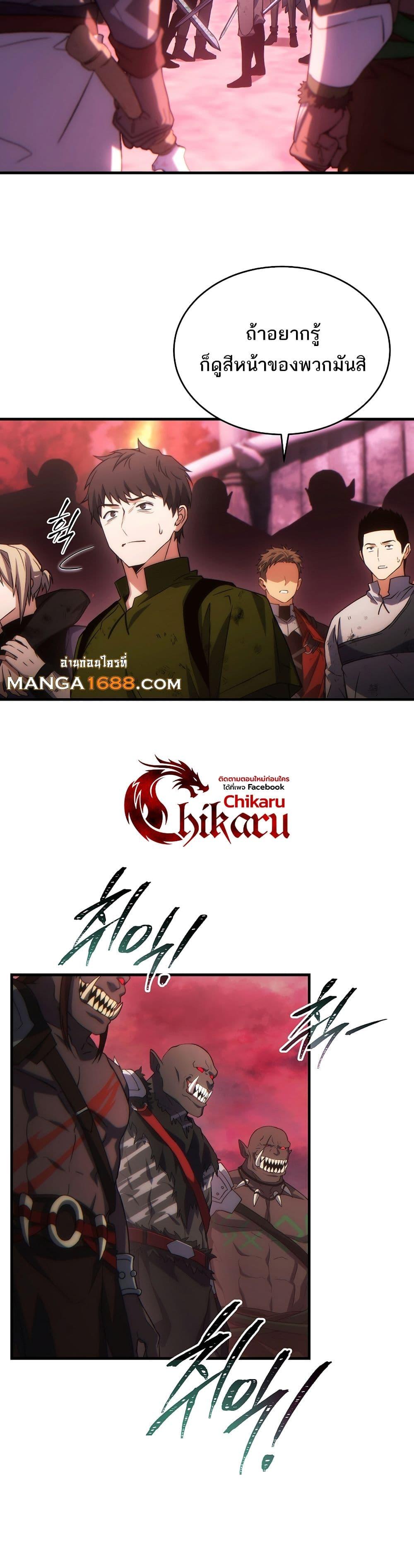 Manga-lc-com อ่านมังงะ อ่านการ์ตูน ออนไลน์ ฟรี The 100th Regression of the Max-Level Player ตอนที่ 1 2 3 4 5 6 7 8 9 10 11 12 13 14 ฟรี ไม่มีโฆษณา Manga-lc - อ่าน มังงะ อ่าน การ์ตูน ออนไลน์ อ่านมังงะ ฟรี