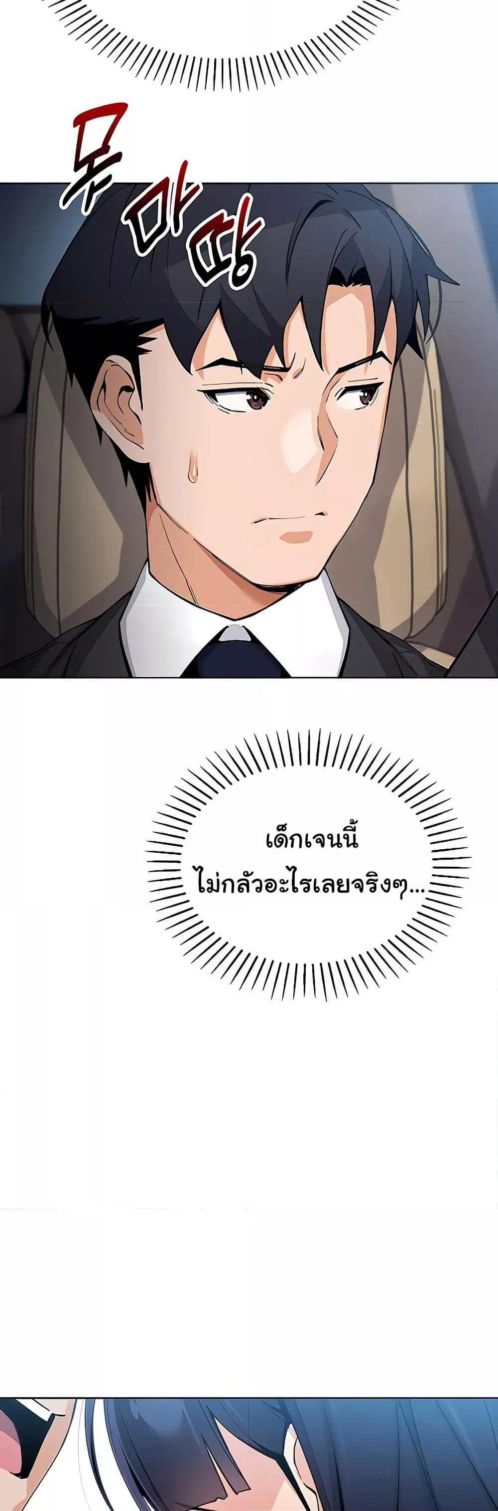 Doujin-Lc- อ่าน โดจิน มังฮวา เกาหลี ญี่ปุ่น จีน แปลไทย My Daughter ตอนที่ 1 2 3 4 5 6 7 8 9 10 11 12 13 14 ฟรี ไม่มีโฆษณา อ่าน โดจิน Manhwa เกาหลี ญี่ปุ่น จีน เรามีครบ คัดมาให้เน้นๆ โดจิน 18+ รับประกันความฟินโดย  Doujin Lc