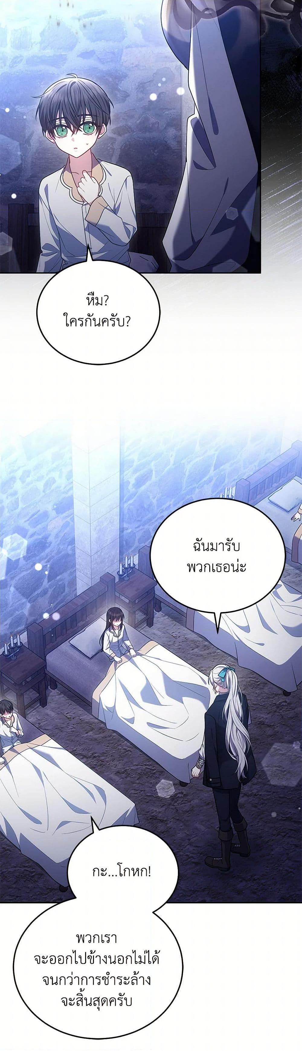 Manga-lc-com อ่านมังงะ อ่านการ์ตูน ออนไลน์ ฟรี The Male Lead’s Nephew Loves Me So Much ตอนที่ 1 2 3 4 5 6 7 8 9 10 11 12 13 14 ฟรี ไม่มีโฆษณา Manga-lc - อ่าน มังงะ อ่าน การ์ตูน ออนไลน์ อ่านมังงะ ฟรี