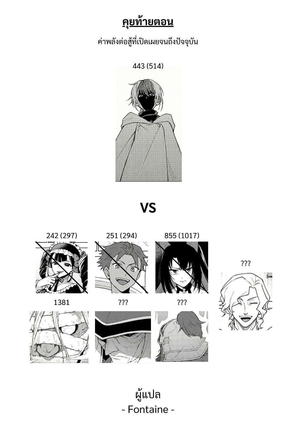 Manga-lc-com อ่านมังงะ อ่านการ์ตูน ออนไลน์ ฟรี Otome Game no Heroine de Saikyou Survival @COMIC ตอนที่ 1 2 3 4 5 6 7 8 9 10 11 12 13 14 ฟรี ไม่มีโฆษณา Manga-lc - อ่าน มังงะ อ่าน การ์ตูน ออนไลน์ อ่านมังงะ ฟรี
