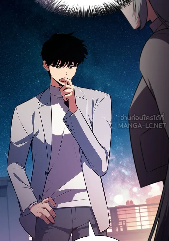 ผู้เล่นหน้าใหม่เลเวลแมกซ์ ตอนที่ 249 ม้วนด้ายพันกันยุ่งเหยิง (2) รูปที่ 42