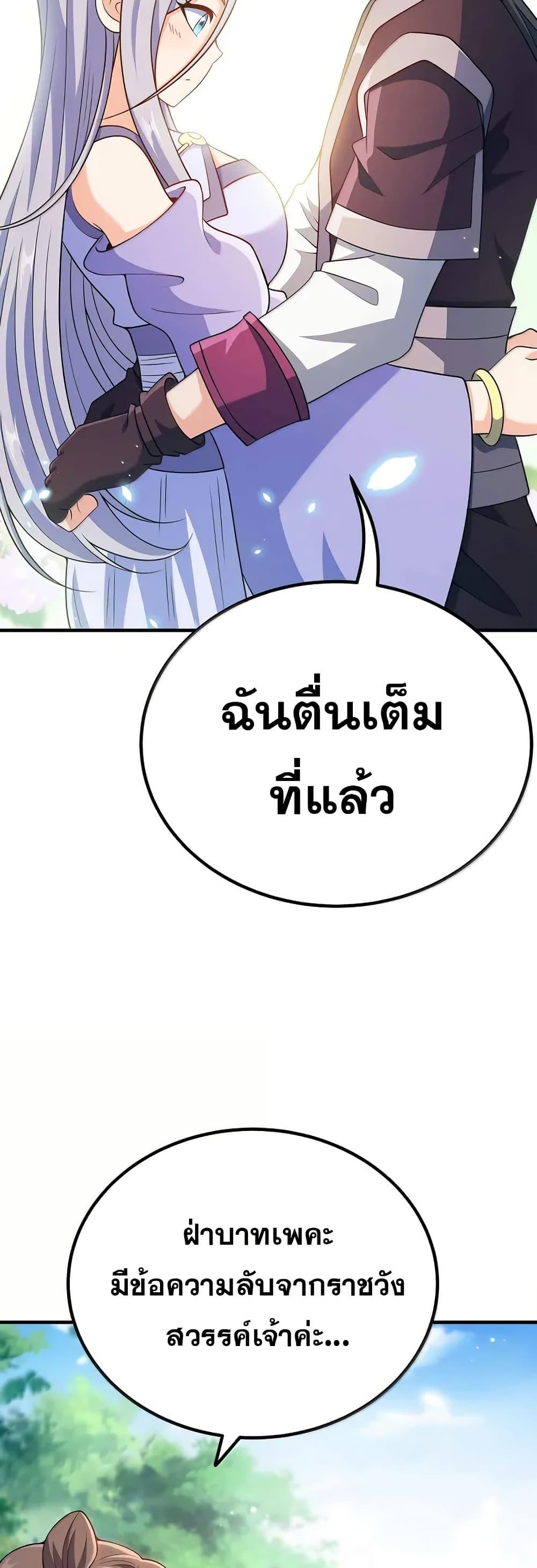 Manga-lc-com อ่านมังงะ อ่านการ์ตูน ออนไลน์ ฟรี My Wife is Actually the Future Tyrant Empress ตอนที่ 1 2 3 4 5 6 7 8 9 10 11 12 13 14 ฟรี ไม่มีโฆษณา Manga-lc - อ่าน มังงะ อ่าน การ์ตูน ออนไลน์ อ่านมังงะ ฟรี