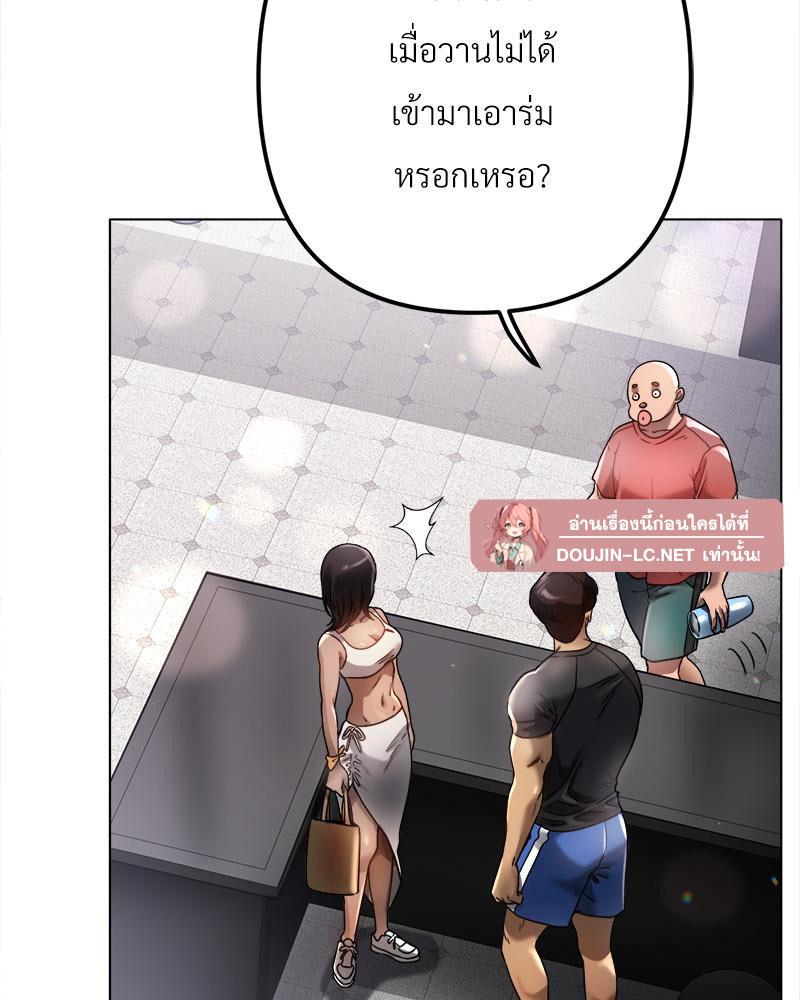Doujin-Lc- อ่าน โดจิน มังฮวา เกาหลี ญี่ปุ่น จีน แปลไทย Do You Like to Exerc ตอนที่ 1 2 3 4 5 6 7 8 9 10 11 12 13 14 ฟรี ไม่มีโฆษณา อ่าน โดจิน Manhwa เกาหลี ญี่ปุ่น จีน เรามีครบ คัดมาให้เน้นๆ โดจิน 18+ รับประกันความฟินโดย  Doujin Lc