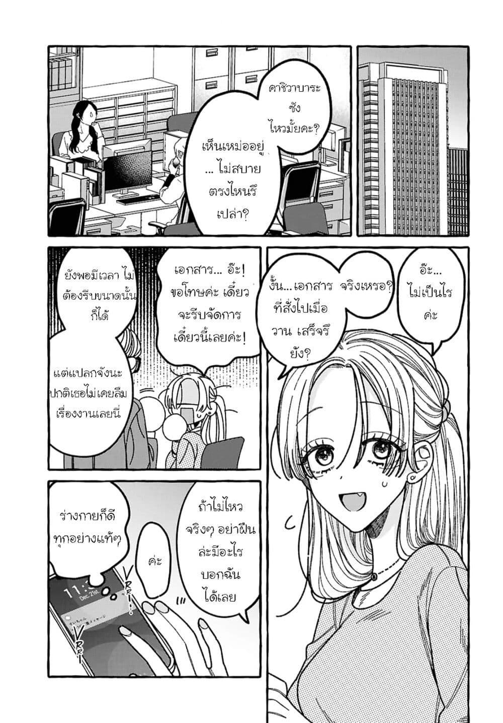 Manga-lc-com อ่านมังงะ อ่านการ์ตูน ออนไลน์ ฟรี Kimi no Sei Nan Dakara, Sekinin Totte yo ne. ตอนที่ 1 2 3 4 5 6 7 8 9 10 11 12 13 14 ฟรี ไม่มีโฆษณา Manga-lc - อ่าน มังงะ อ่าน การ์ตูน ออนไลน์ อ่านมังงะ ฟรี