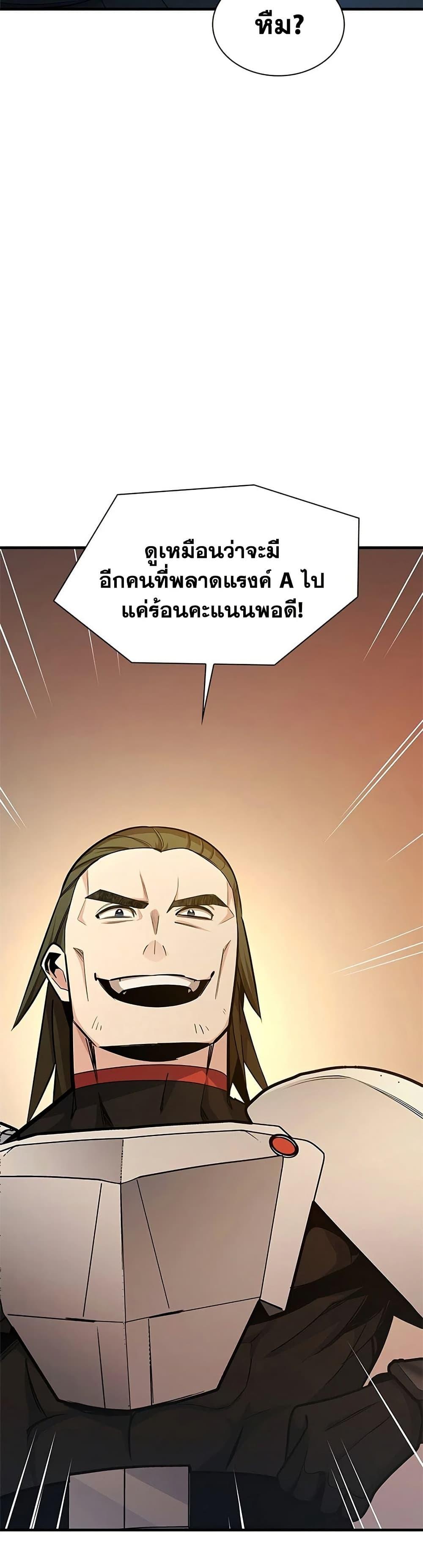 Manga-lc-com อ่านมังงะ อ่านการ์ตูน ออนไลน์ ฟรี The Tutorial is Too Hard ตอนที่ 1 2 3 4 5 6 7 8 9 10 11 12 13 14 ฟรี ไม่มีโฆษณา Manga-lc - อ่าน มังงะ อ่าน การ์ตูน ออนไลน์ อ่านมังงะ ฟรี