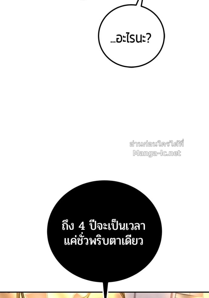 Doujin-Lc- อ่าน โดจิน มังฮวา เกาหลี ญี่ปุ่น จีน แปลไทย แกร่งเกินผู้กล้า แต่ซ่าไม่ได้ ตอนที่ 1 2 3 4 5 6 7 8 9 10 11 12 13 14 ฟรี ไม่มีโฆษณา อ่าน โดจิน Manhwa เกาหลี ญี่ปุ่น จีน เรามีครบ คัดมาให้เน้นๆ โดจิน 18+ รับประกันความฟินโดย Doujin Lc