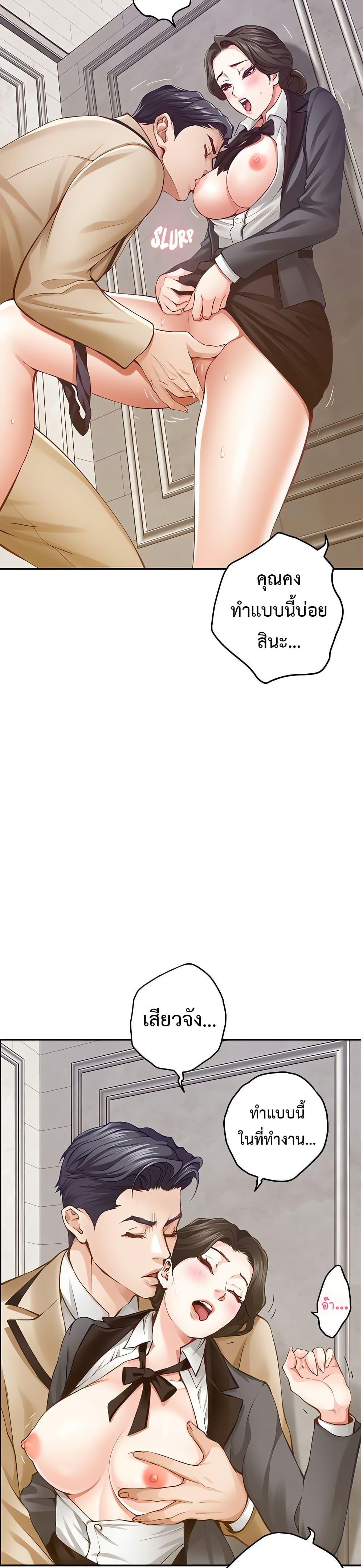 Doujin-Lc- อ่าน โดจิน มังฮวา เกาหลี ญี่ปุ่น จีน แปลไทย  ตอนที่ 1 2 3 4 5 6 7 8 9 10 11 12 13 14 ฟรี ไม่มีโฆษณา อ่าน โดจิน Manhwa เกาหลี ญี่ปุ่น จีน เรามีครบ คัดมาให้เน้นๆ โดจิน 18+ รับประกันความฟินโดย  Doujin Lc