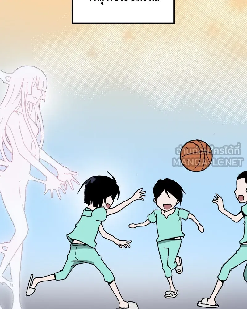 การิน BlaCX ปริศนาอาถรรพ์สีดำ ตอนที่ 20 กลัวมือ (จบ) รูปที่ 108