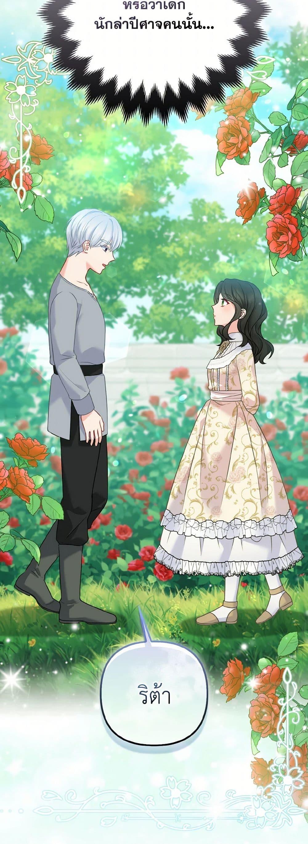 Manga-lc-com อ่านมังงะ อ่านการ์ตูน ออนไลน์ ฟรี So I Married An Abandoned Crown Prince ตอนที่ 1 2 3 4 5 6 7 8 9 10 11 12 13 14 ฟรี ไม่มีโฆษณา Manga-lc - อ่าน มังงะ อ่าน การ์ตูน ออนไลน์ อ่านมังงะ ฟรี