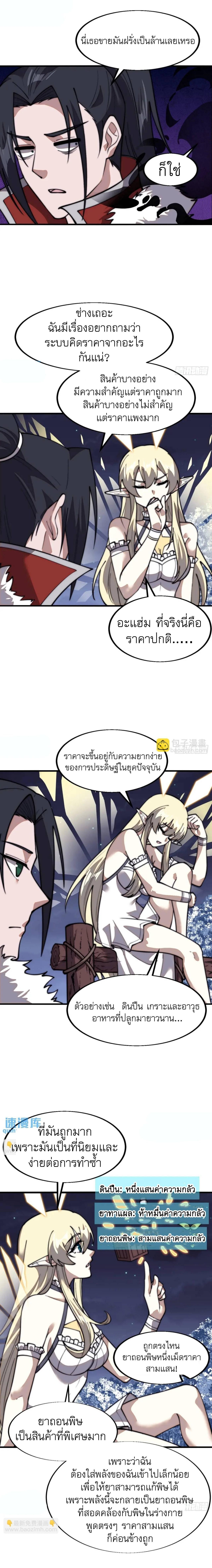 Manga-lc-com อ่านมังงะ อ่านการ์ตูน ออนไลน์ ฟรี It Starts With A Mountain ตอนที่ 1 2 3 4 5 6 7 8 9 10 11 12 13 14 ฟรี ไม่มีโฆษณา Manga-lc - อ่าน มังงะ อ่าน การ์ตูน ออนไลน์ อ่านมังงะ ฟรี