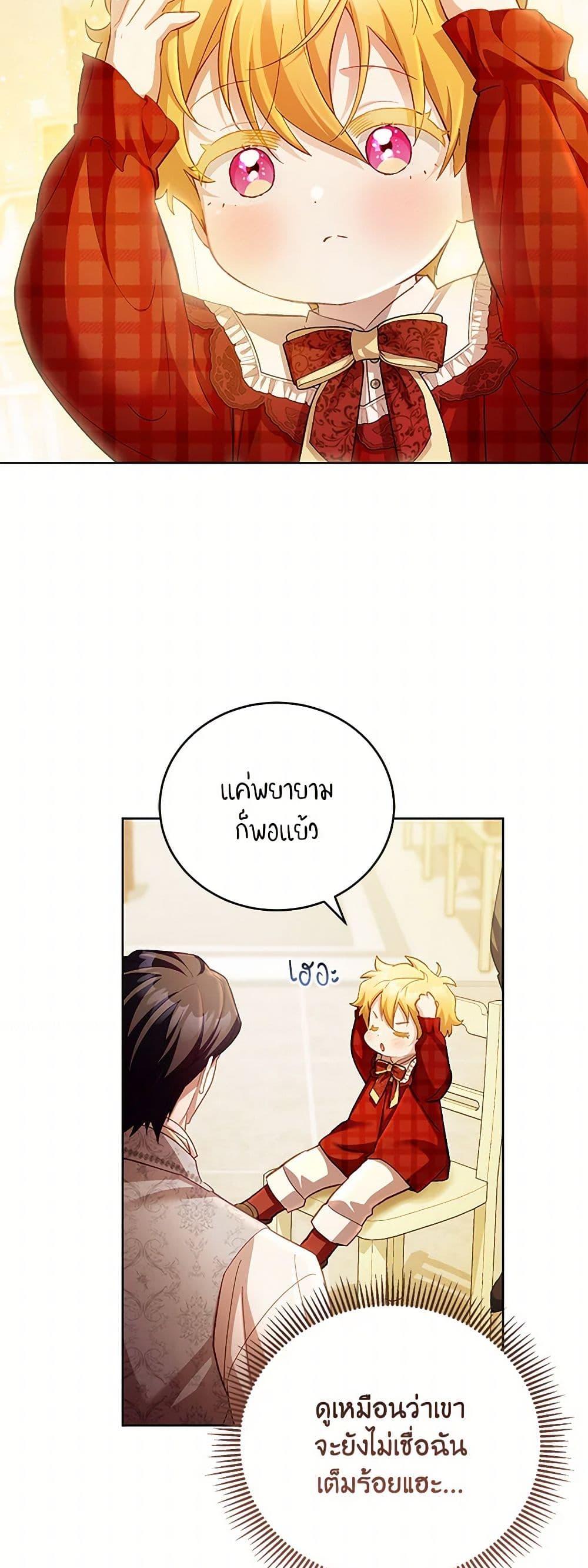 Manga-lc-com อ่านมังงะ อ่านการ์ตูน ออนไลน์ ฟรี Childcare Diary With The Villain ตอนที่ 1 2 3 4 5 6 7 8 9 10 11 12 13 14 ฟรี ไม่มีโฆษณา Manga-lc - อ่าน มังงะ อ่าน การ์ตูน ออนไลน์ อ่านมังงะ ฟรี
