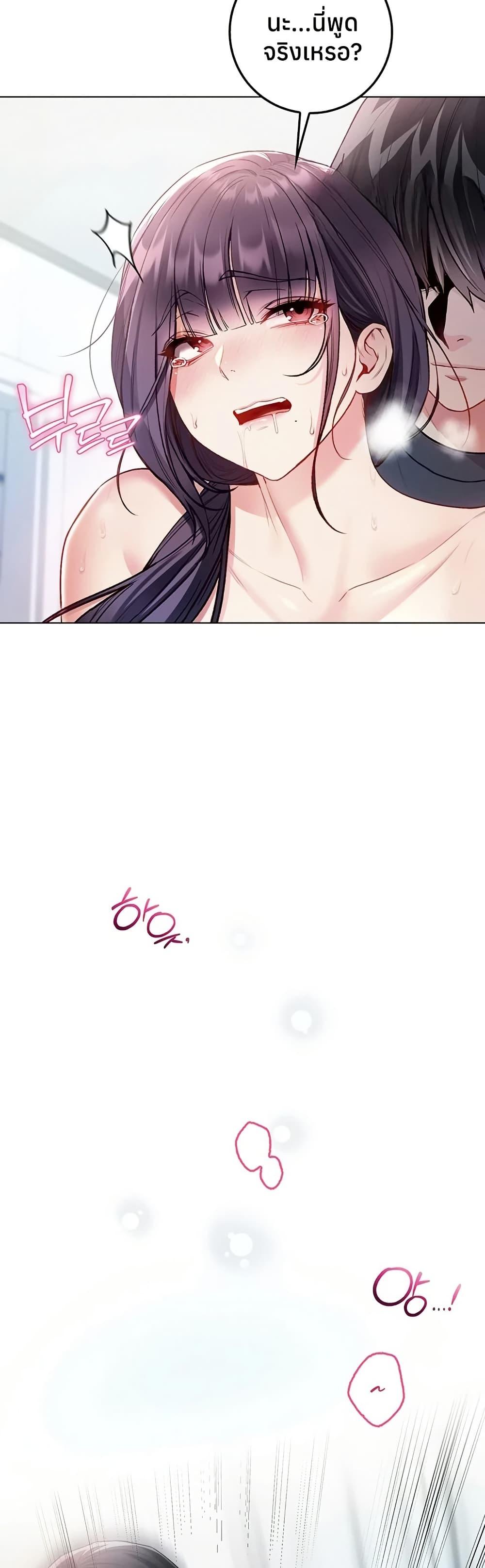 Doujin-Lc- อ่าน โดจิน มังฮวา เกาหลี ญี่ปุ่น จีน แปลไทย I Am a Vampire ตอนที่ 1 2 3 4 5 6 7 8 9 10 11 12 13 14 ฟรี ไม่มีโฆษณา อ่าน โดจิน Manhwa เกาหลี ญี่ปุ่น จีน เรามีครบ คัดมาให้เน้นๆ โดจิน 18+ รับประกันความฟินโดย  Doujin Lc