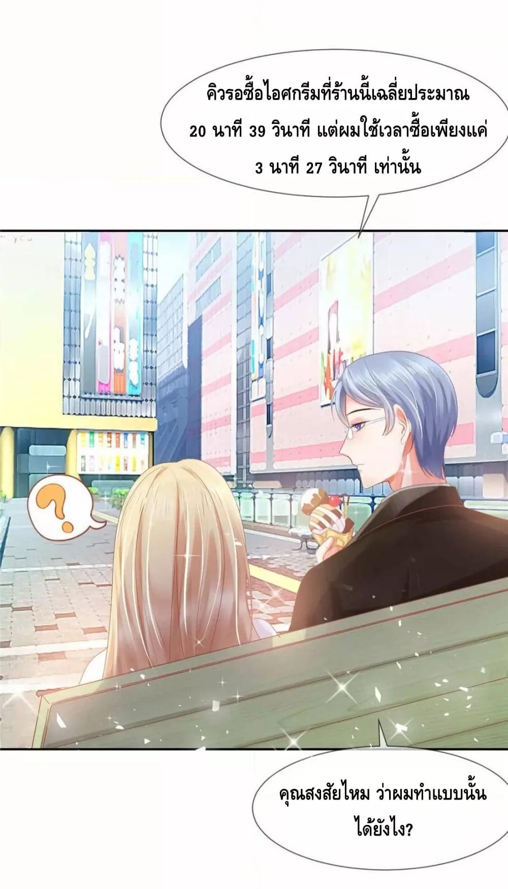 Manga-lc-com อ่านมังงะ อ่านการ์ตูน ออนไลน์ ฟรี PrinceCharming ตอนที่ 1 2 3 4 5 6 7 8 9 10 11 12 13 14 ฟรี ไม่มีโฆษณา Manga-lc - อ่าน มังงะ อ่าน การ์ตูน ออนไลน์ อ่านมังงะ ฟรี