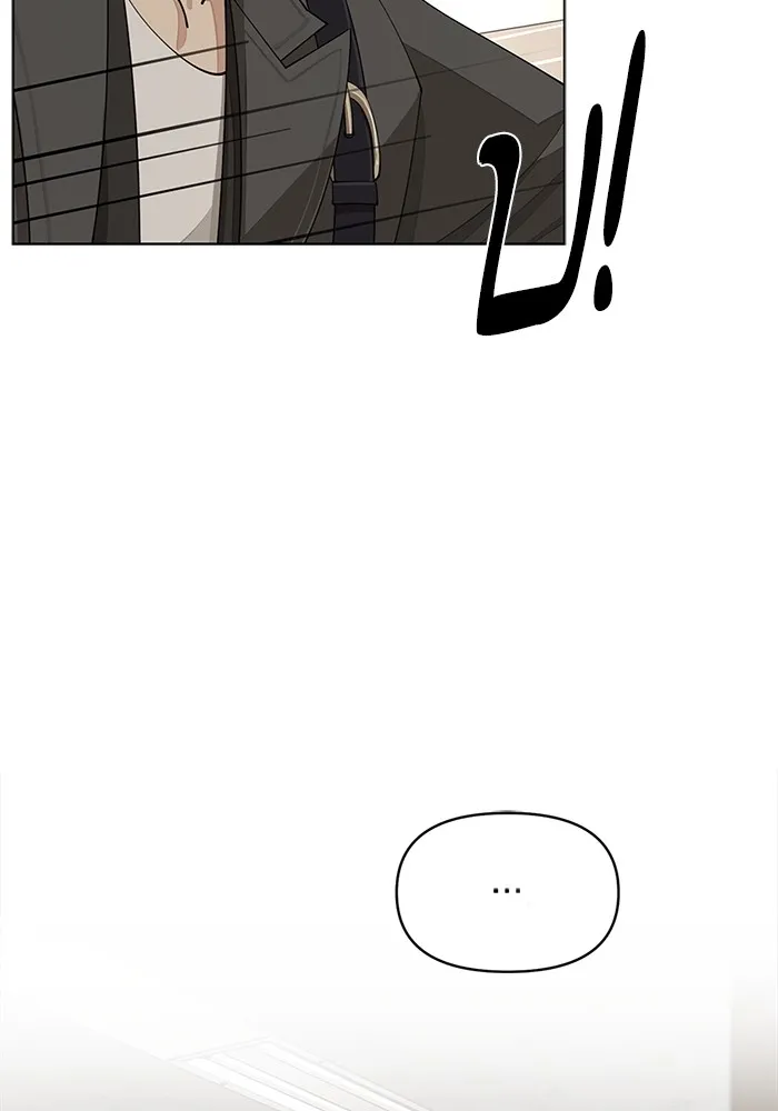 ความรักของอิซอบ ตอนที่ 31 รูปที่ 26