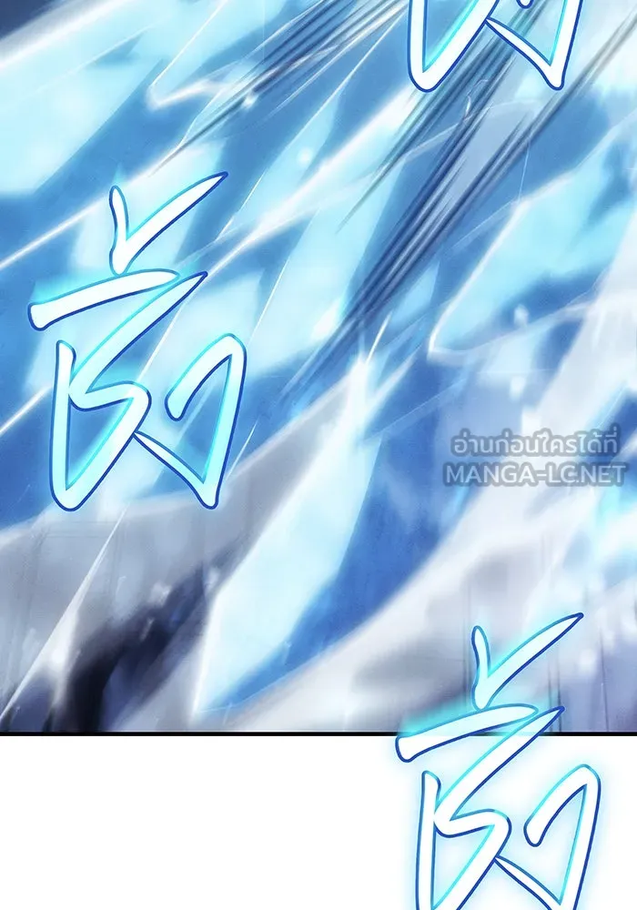 เกิดใหม่พร้อมพลังแห่งราชัน ตอนที่ 100 รูปที่ 102