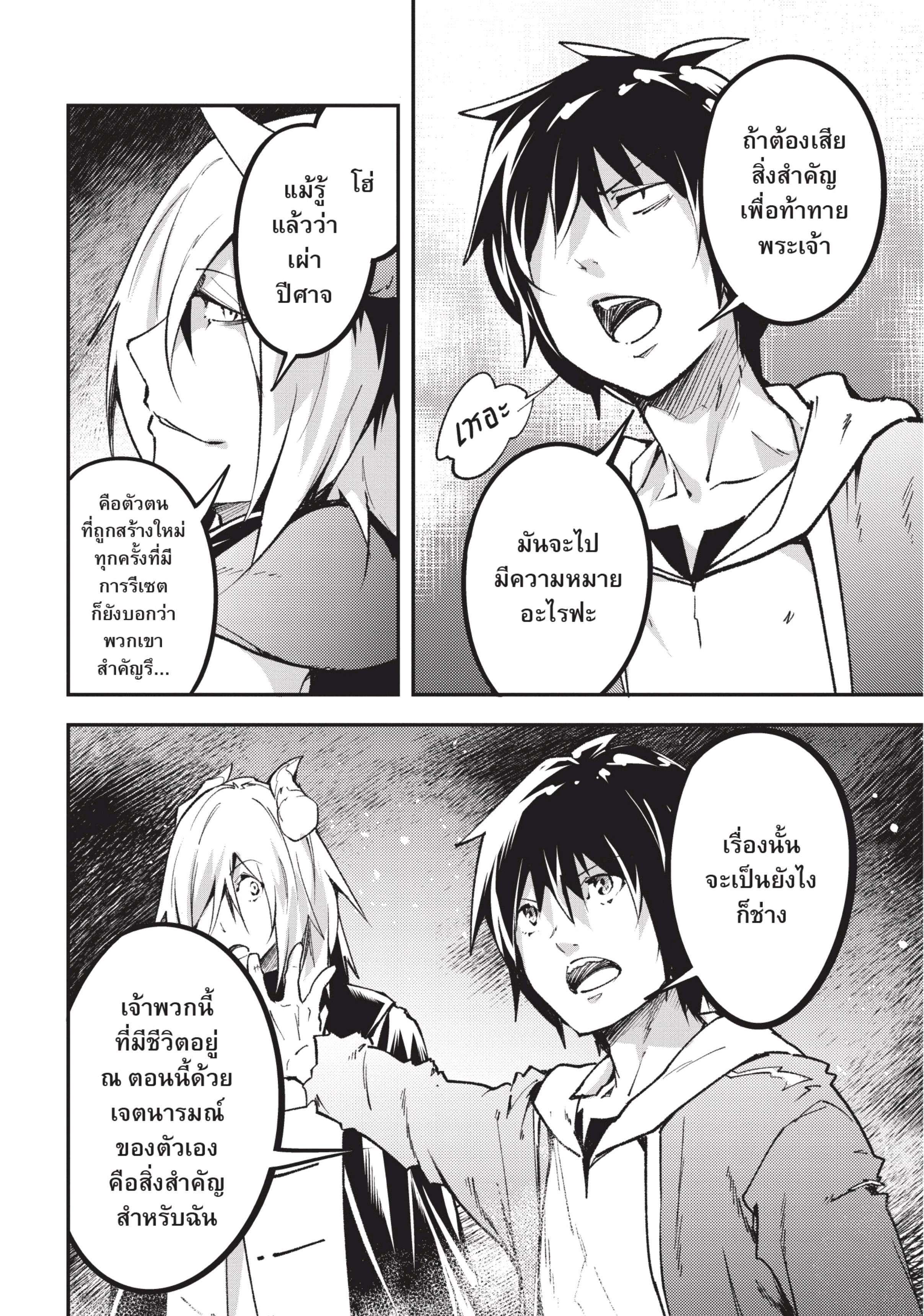 Manga-lc-com อ่านมังงะ อ่านการ์ตูน ออนไลน์ ฟรี Lv999 no Murabito ชาวบ้าน LV999 ตอนที่ 1 2 3 4 5 6 7 8 9 10 11 12 13 14 ฟรี ไม่มีโฆษณา Manga-lc - อ่าน มังงะ อ่าน การ์ตูน ออนไลน์ อ่านมังงะ ฟรี