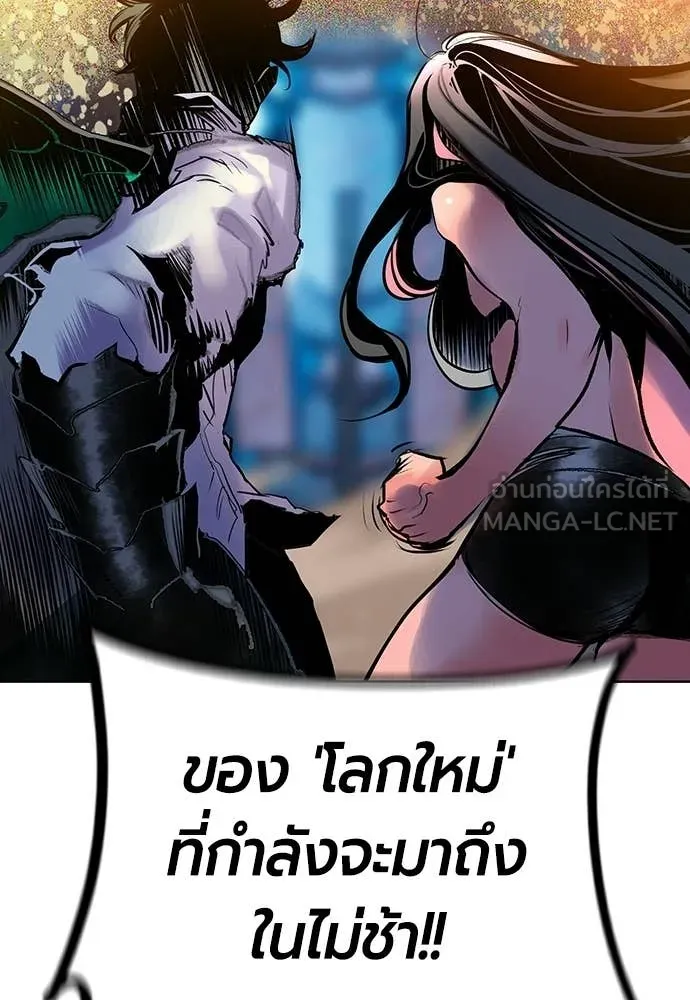 Jungle Juice ตอนที่ 186 รูปที่ 139