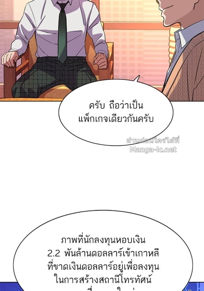 Doujin-Lc- อ่าน โดจิน มังฮวา เกาหลี ญี่ปุ่น จีน แปลไทย Reborn Rich ตอนที่ 1 2 3 4 5 6 7 8 9 10 11 12 13 14 ฟรี ไม่มีโฆษณา อ่าน โดจิน Manhwa เกาหลี ญี่ปุ่น จีน เรามีครบ คัดมาให้เน้นๆ โดจิน 18+ รับประกันความฟินโดย Doujin Lc