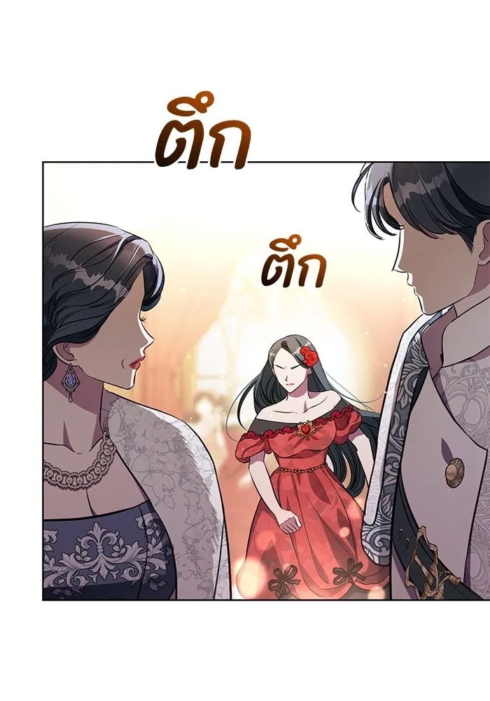 แด่ชู้รักของสามี ตอนที่ 4 รูปที่ 76