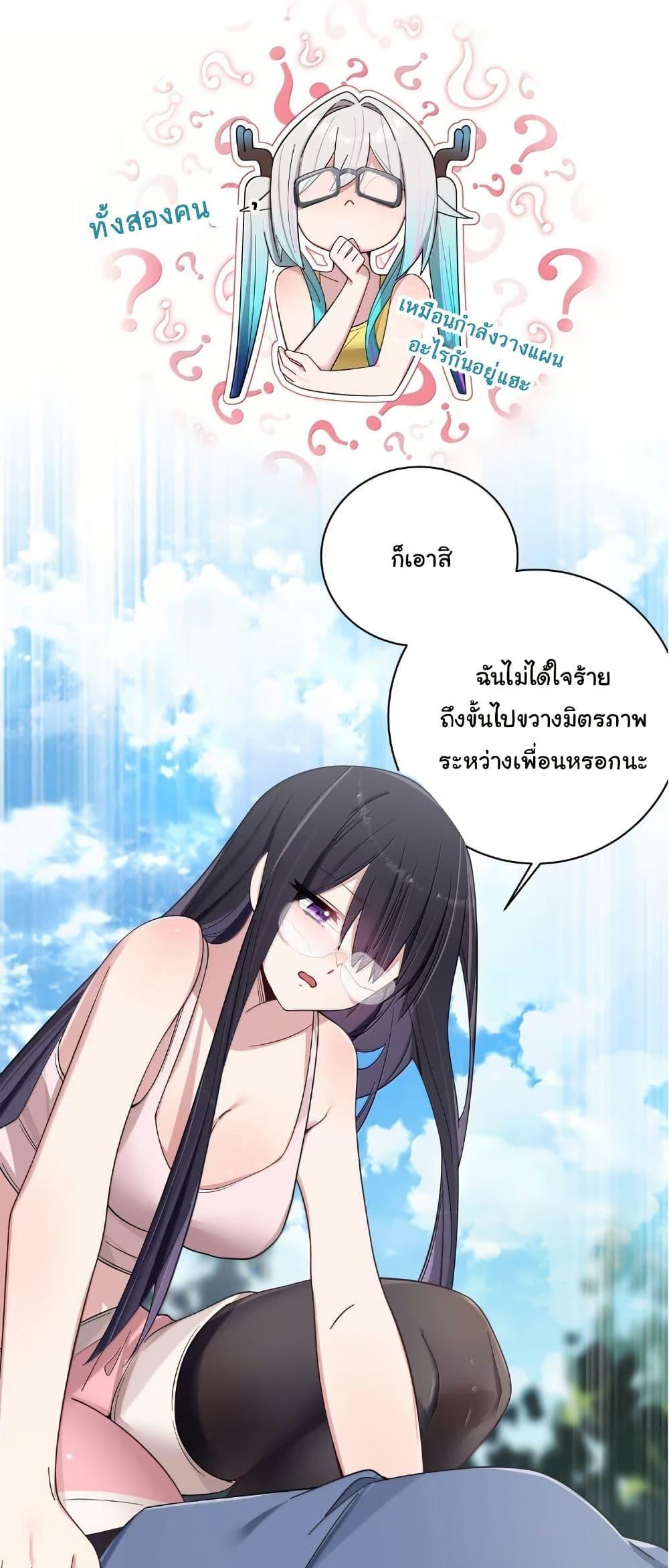 Manga-lc-com อ่านมังงะ อ่านการ์ตูน ออนไลน์ ฟรี Fake Girlfriend My Fault ตอนที่ 1 2 3 4 5 6 7 8 9 10 11 12 13 14 ฟรี ไม่มีโฆษณา Manga-lc - อ่าน มังงะ อ่าน การ์ตูน ออนไลน์ อ่านมังงะ ฟรี