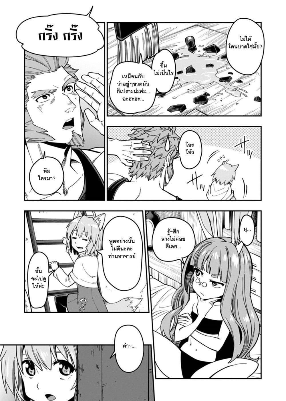 Manga-lc-com อ่านมังงะ อ่านการ์ตูน ออนไลน์ ฟรี Konjiki no Moji Tsukai – Yuusha Yonin ni Makikomareta Unique Cheat ตอนที่ 1 2 3 4 5 6 7 8 9 10 11 12 13 14 ฟรี ไม่มีโฆษณา Manga-lc - อ่าน มังงะ อ่าน การ์ตูน ออนไลน์ อ่านมังงะ ฟรี
