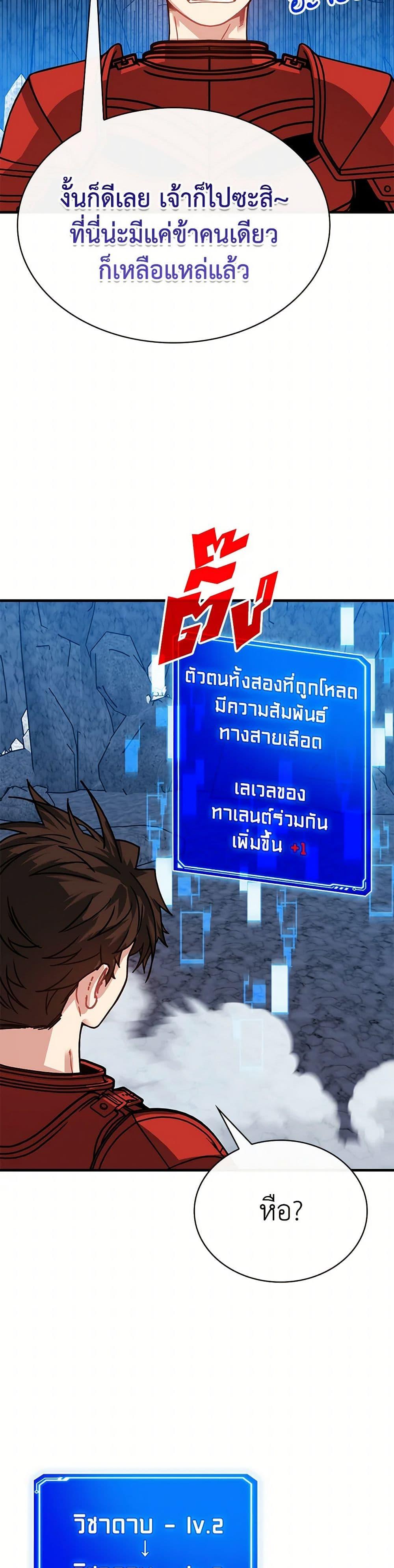 Manga-lc-com อ่านมังงะ อ่านการ์ตูน ออนไลน์ ฟรี SSS-Class Gacha Hunter ตอนที่ 1 2 3 4 5 6 7 8 9 10 11 12 13 14 ฟรี ไม่มีโฆษณา Manga-lc - อ่าน มังงะ อ่าน การ์ตูน ออนไลน์ อ่านมังงะ ฟรี