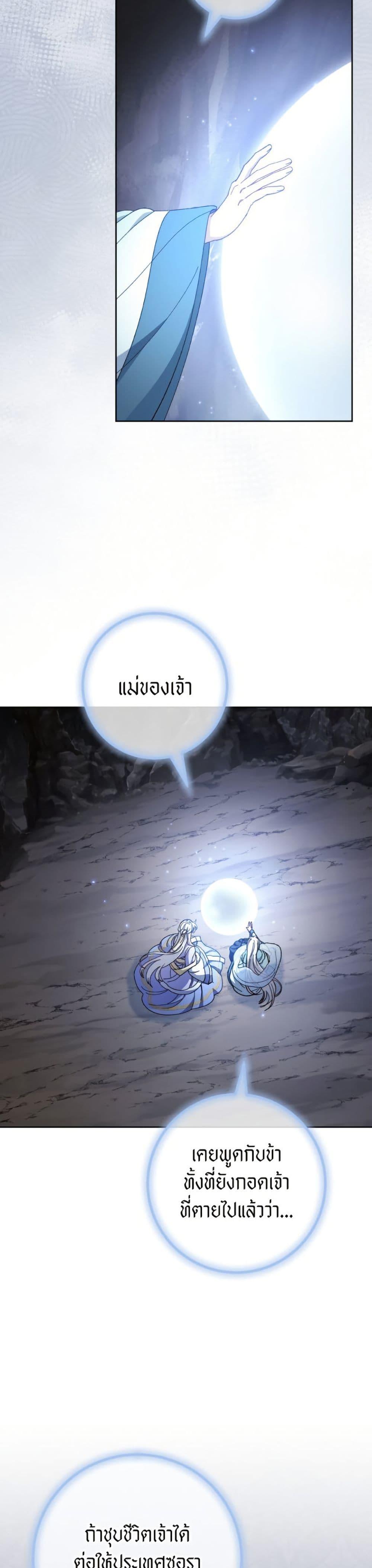 Manga-lc-com อ่านมังงะ อ่านการ์ตูน ออนไลน์ ฟรี The Baby Concubine Wants to Live Quietly ตอนที่ 1 2 3 4 5 6 7 8 9 10 11 12 13 14 ฟรี ไม่มีโฆษณา Manga-lc - อ่าน มังงะ อ่าน การ์ตูน ออนไลน์ อ่านมังงะ ฟรี