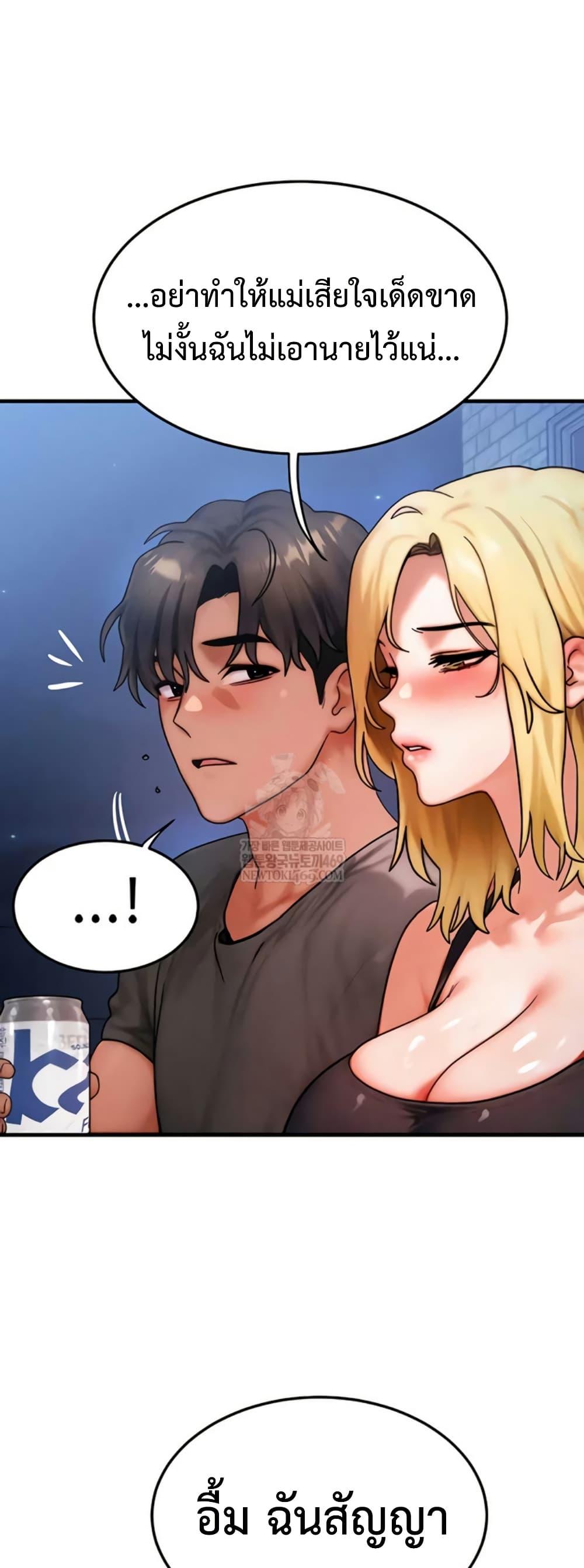 Doujin-Lc- อ่าน โดจิน มังฮวา เกาหลี ญี่ปุ่น จีน แปลไทย My Body ตอนที่ 1 2 3 4 5 6 7 8 9 10 11 12 13 14 ฟรี ไม่มีโฆษณา อ่าน โดจิน Manhwa เกาหลี ญี่ปุ่น จีน เรามีครบ คัดมาให้เน้นๆ โดจิน 18+ รับประกันความฟินโดย  Doujin Lc