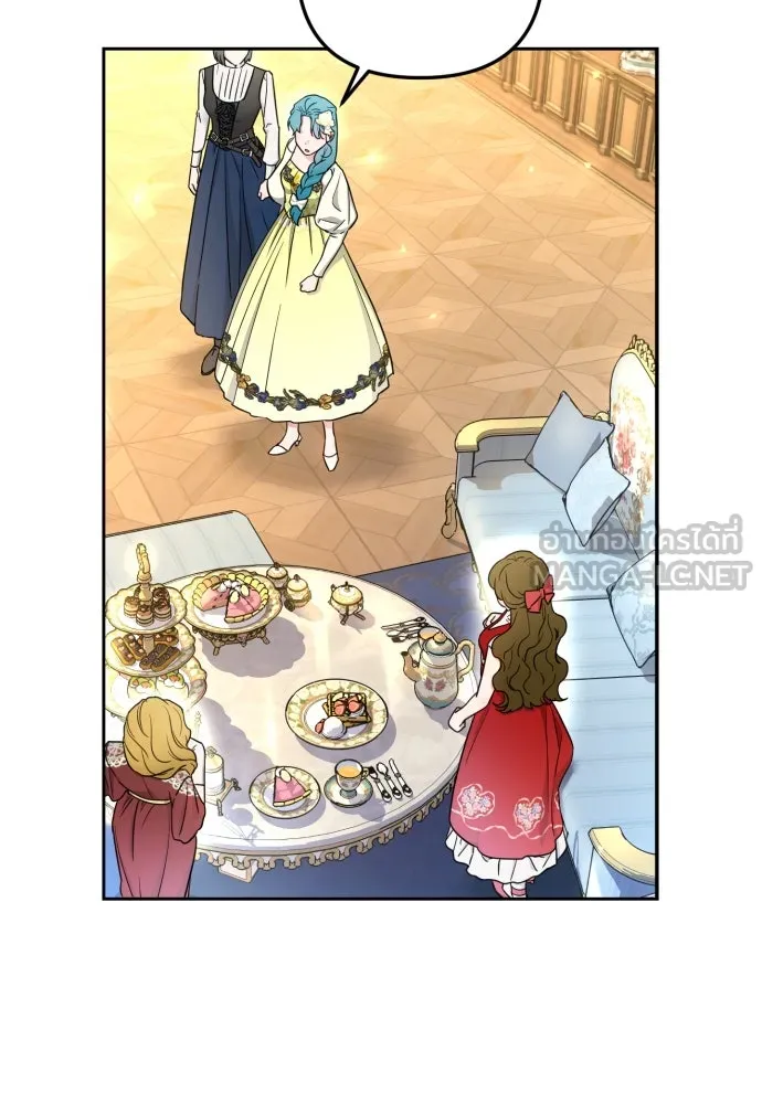 เลดี้มินต์ ตอนที่ 33 รูปที่ 6