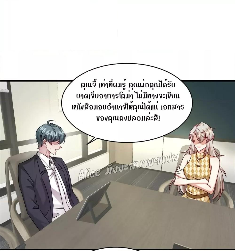 Manga-lc-com อ่านมังงะ อ่านการ์ตูน ออนไลน์ ฟรี PamperingtheP ตอนที่ 1 2 3 4 5 6 7 8 9 10 11 12 13 14 ฟรี ไม่มีโฆษณา Manga-lc - อ่าน มังงะ อ่าน การ์ตูน ออนไลน์ อ่านมังงะ ฟรี