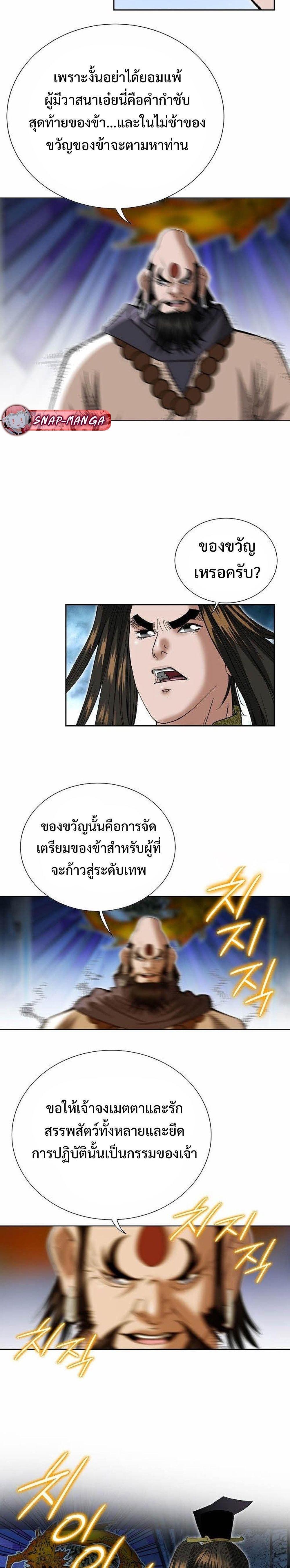 Manga-lc-com อ่านมังงะ อ่านการ์ตูน ออนไลน์ ฟรี Biography of a Novice Warrior ตอนที่ 1 2 3 4 5 6 7 8 9 10 11 12 13 14 ฟรี ไม่มีโฆษณา Manga-lc - อ่าน มังงะ อ่าน การ์ตูน ออนไลน์ อ่านมังงะ ฟรี