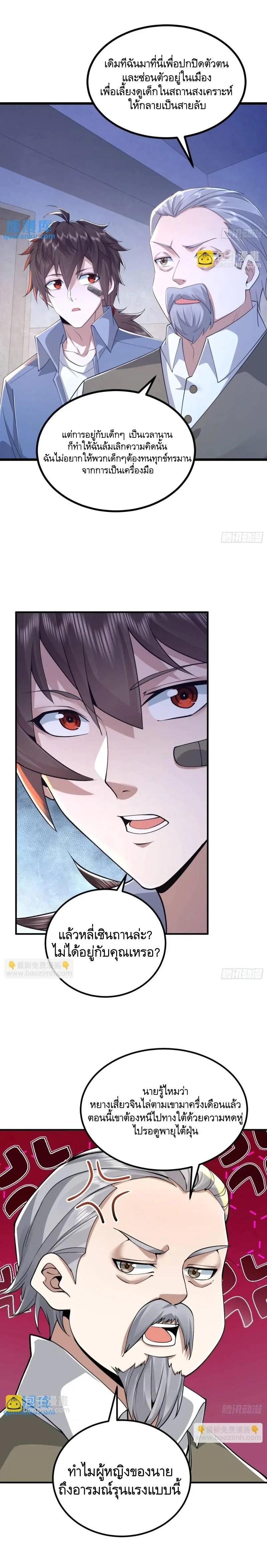 Manga-lc-com อ่านมังงะ อ่านการ์ตูน ออนไลน์ ฟรี The First Order ตอนที่ 1 2 3 4 5 6 7 8 9 10 11 12 13 14 ฟรี ไม่มีโฆษณา Manga-lc - อ่าน มังงะ อ่าน การ์ตูน ออนไลน์ อ่านมังงะ ฟรี