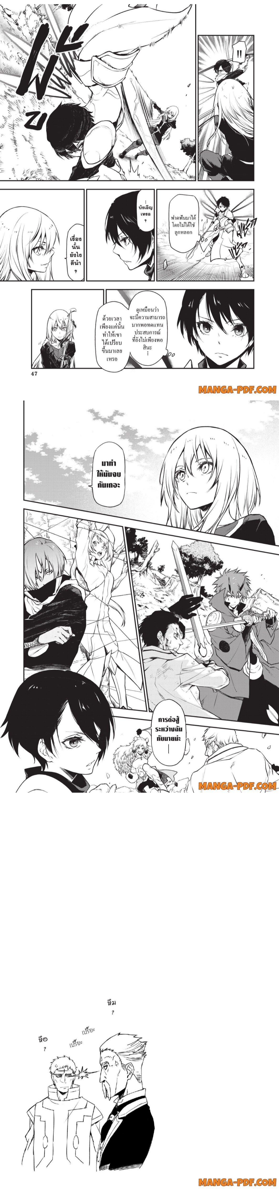 Manga-lc-com อ่านมังงะ อ่านการ์ตูน ออนไลน์ ฟรี Tensei shitara Slime Datta Ken ตอนที่ 1 2 3 4 5 6 7 8 9 10 11 12 13 14 ฟรี ไม่มีโฆษณา Manga-lc - อ่าน มังงะ อ่าน การ์ตูน ออนไลน์ อ่านมังงะ ฟรี