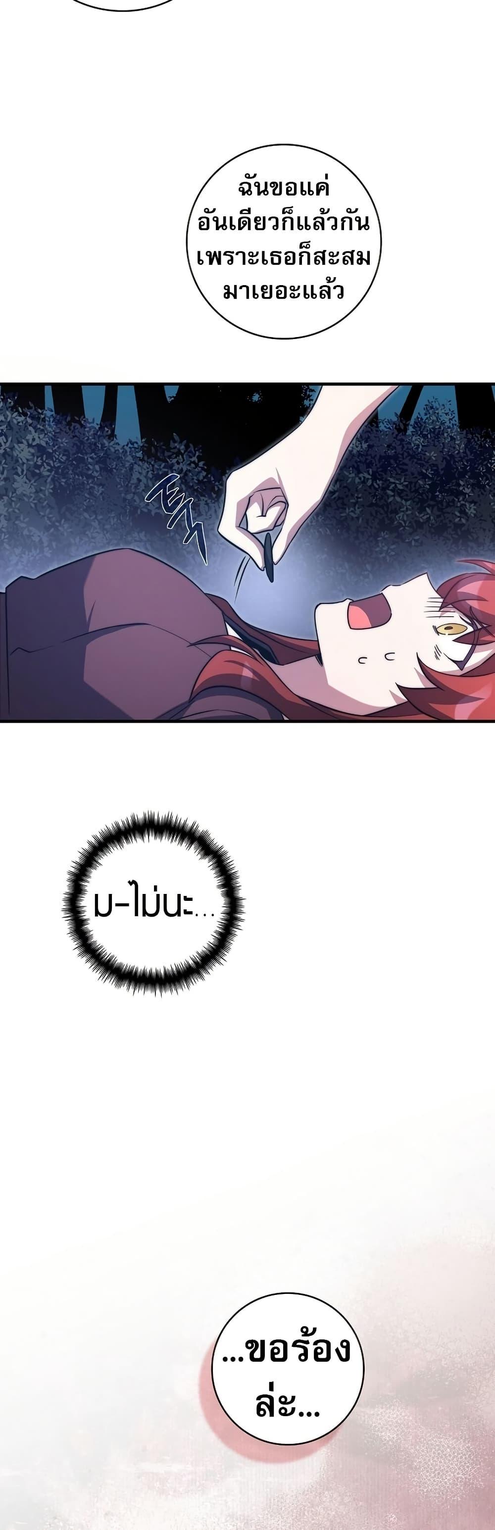 Manga-lc-com อ่านมังงะ อ่านการ์ตูน ออนไลน์ ฟรี I Became the Childhood Friend of the Middle Boss ตอนที่ 1 2 3 4 5 6 7 8 9 10 11 12 13 14 ฟรี ไม่มีโฆษณา Manga-lc - อ่าน มังงะ อ่าน การ์ตูน ออนไลน์ อ่านมังงะ ฟรี