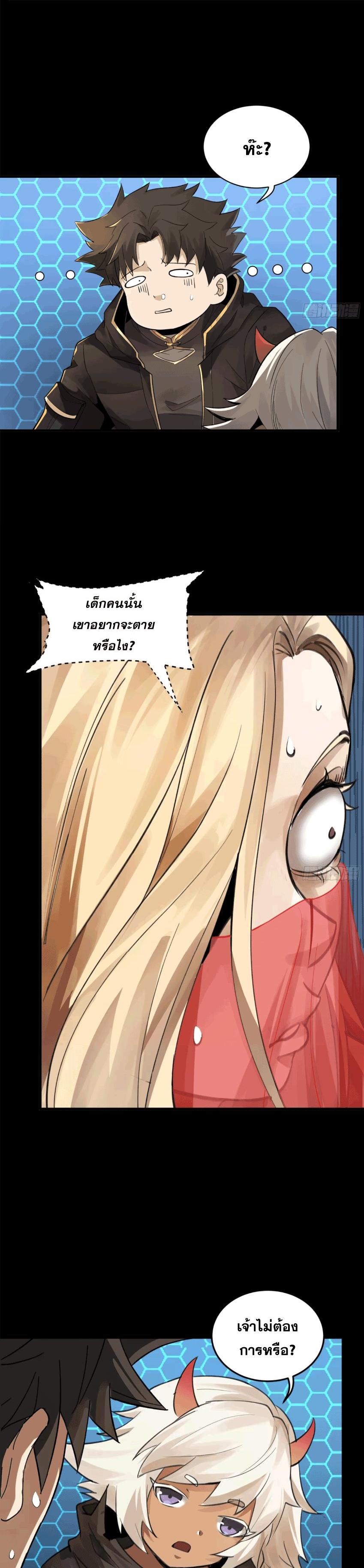 Manga-lc-com อ่านมังงะ อ่านการ์ตูน ออนไลน์ ฟรี Legend of Star General ตอนที่ 1 2 3 4 5 6 7 8 9 10 11 12 13 14 ฟรี ไม่มีโฆษณา Manga-lc - อ่าน มังงะ อ่าน การ์ตูน ออนไลน์ อ่านมังงะ ฟรี