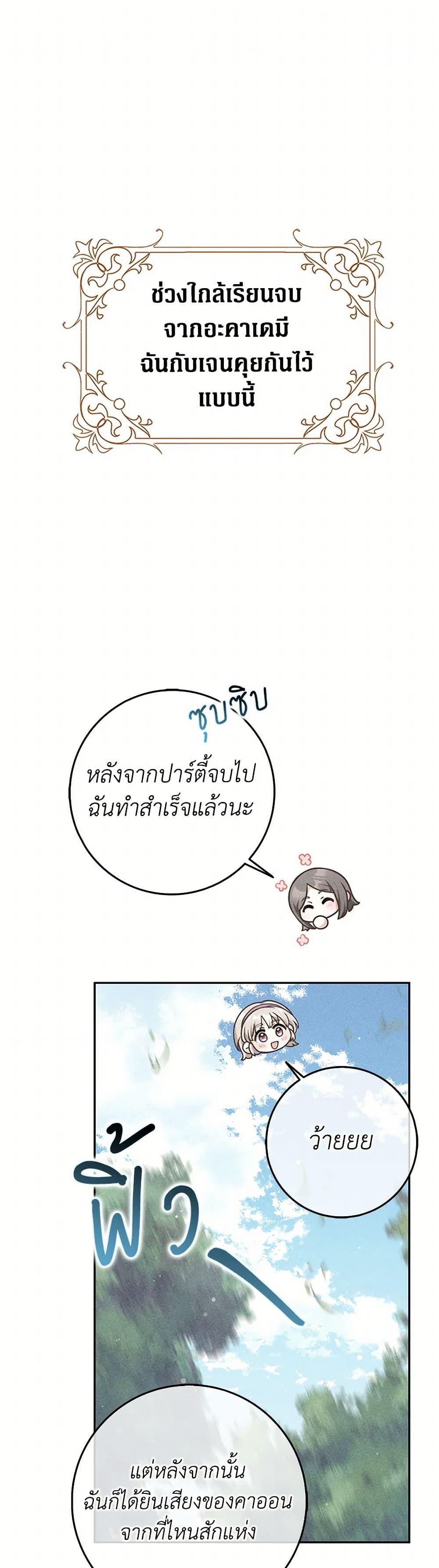 Manga-lc-com อ่านมังงะ อ่านการ์ตูน ออนไลน์ ฟรี Friends Shouldn’t Act This Way ตอนที่ 1 2 3 4 5 6 7 8 9 10 11 12 13 14 ฟรี ไม่มีโฆษณา Manga-lc - อ่าน มังงะ อ่าน การ์ตูน ออนไลน์ อ่านมังงะ ฟรี