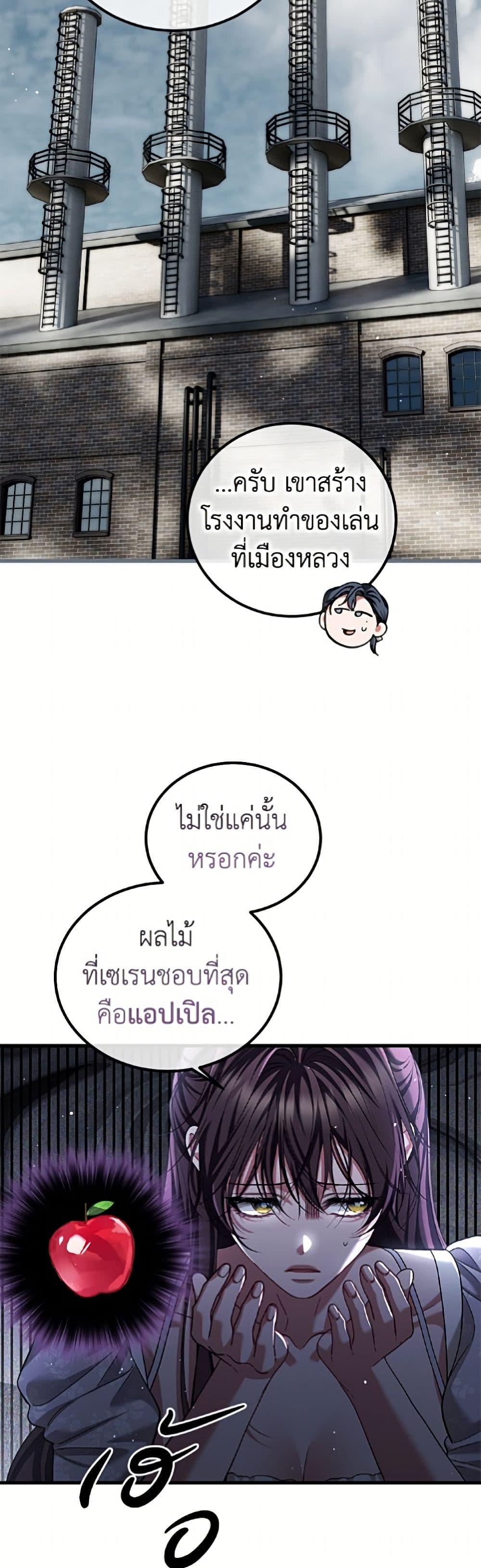 Manga-lc-com อ่านมังงะ อ่านการ์ตูน ออนไลน์ ฟรี Limited Extra time ตอนที่ 1 2 3 4 5 6 7 8 9 10 11 12 13 14 ฟรี ไม่มีโฆษณา Manga-lc - อ่าน มังงะ อ่าน การ์ตูน ออนไลน์ อ่านมังงะ ฟรี