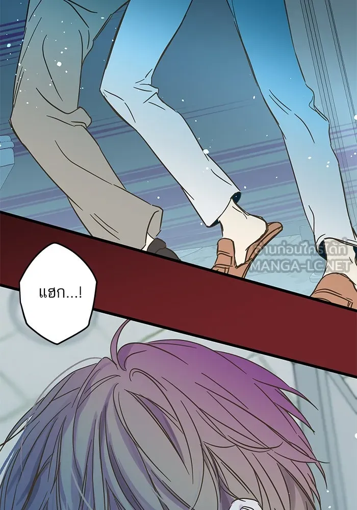 ฉันมันร้าย หรือเพราะโลกไม่น่ารัก ตอนที่ 180 รูปที่ 3