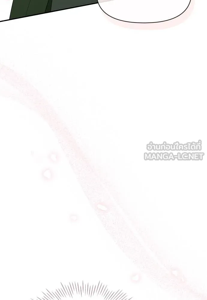 ฉันเนี่ยนะ ตอนที่ 72 รูปที่ 86