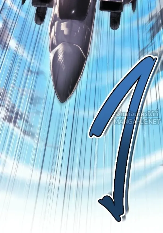 โกดังลับหลังโลกแตก ตอนที่ 58 รูปที่ 129