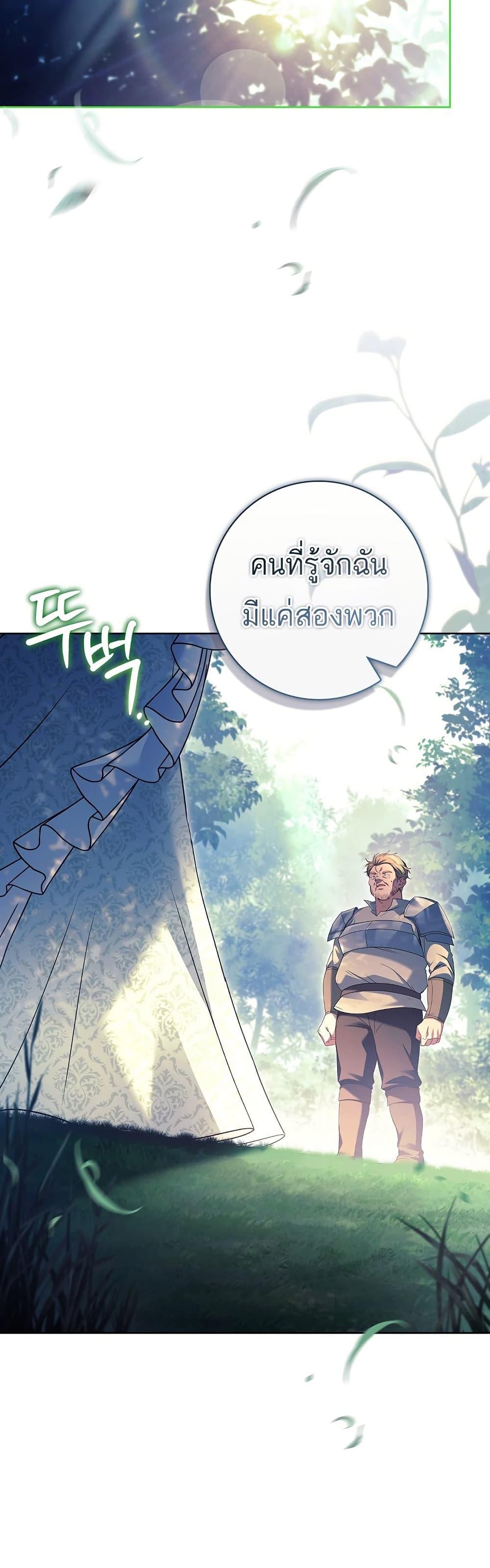 Manga-lc-com อ่านมังงะ อ่านการ์ตูน ออนไลน์ ฟรี Honey, Why Can’t We Get a Divorce ตอนที่ 1 2 3 4 5 6 7 8 9 10 11 12 13 14 ฟรี ไม่มีโฆษณา Manga-lc - อ่าน มังงะ อ่าน การ์ตูน ออนไลน์ อ่านมังงะ ฟรี