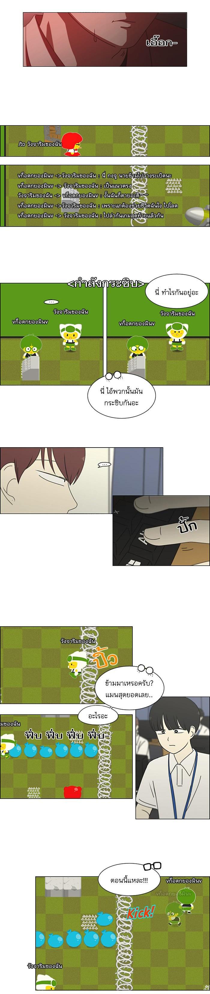 Manga-lc-com อ่านมังงะ อ่านการ์ตูน ออนไลน์ ฟรี Love Revolution รักนี้ต้องปฏิวัติ ตอนที่ 1 2 3 4 5 6 7 8 9 10 11 12 13 14 ฟรี ไม่มีโฆษณา Manga-lc - อ่าน มังงะ อ่าน การ์ตูน ออนไลน์ อ่านมังงะ ฟรี