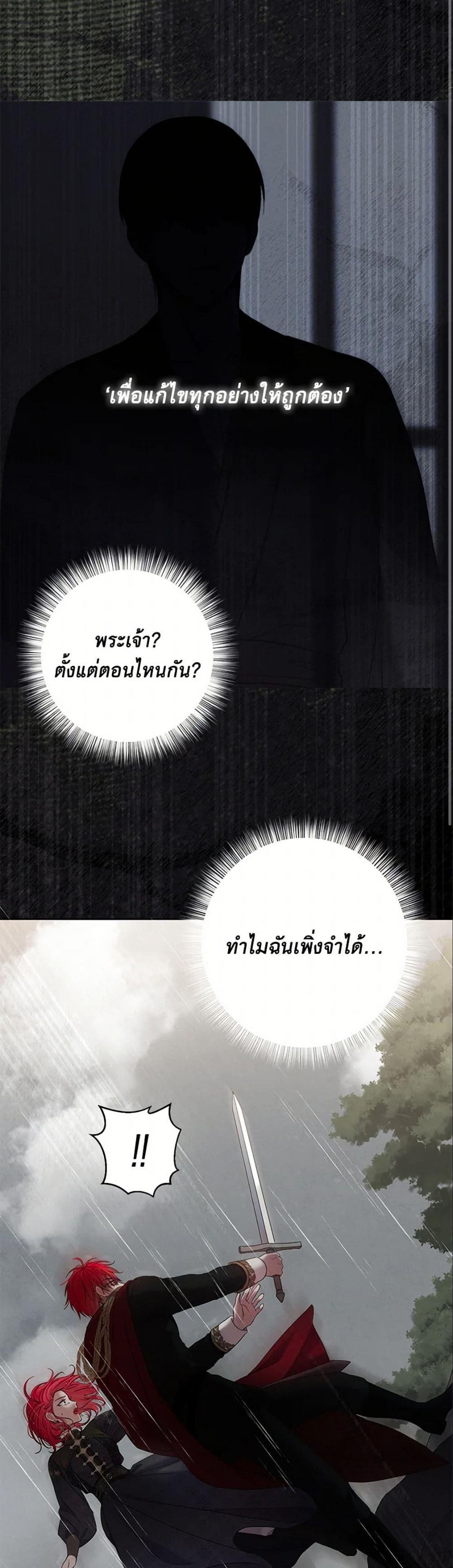 Manga-lc-com อ่านมังงะ อ่านการ์ตูน ออนไลน์ ฟรี I Fell into a Reverse Harem Game! ตอนที่ 1 2 3 4 5 6 7 8 9 10 11 12 13 14 ฟรี ไม่มีโฆษณา Manga-lc - อ่าน มังงะ อ่าน การ์ตูน ออนไลน์ อ่านมังงะ ฟรี