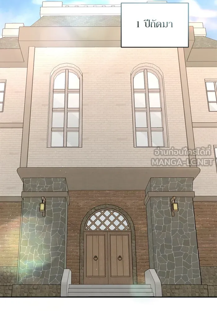 เกิดใหม่คราวนี้ ขอเป็นคนดีดูสักครั้ง ตอนที่ 47 รูปที่ 108