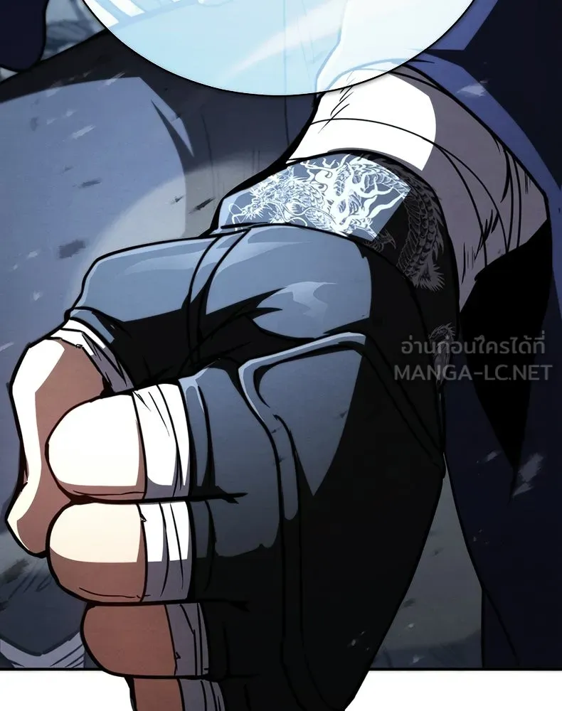 กำปั้นราชันคืนชีพ ตอนที่ 29 รูปที่ 186